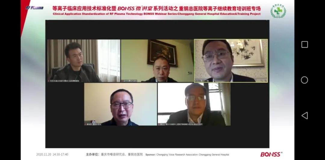 重庆耳鼻喉医院哪家好